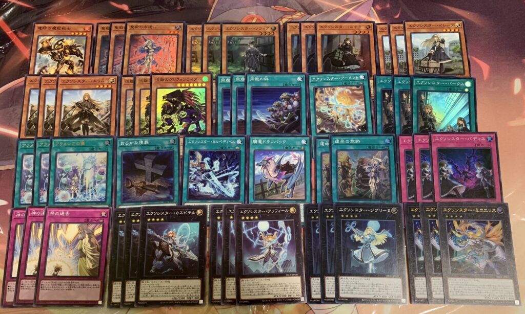 買取 オンライン 遊戯王 エクソシスター デッキパーツセット 遊戯王