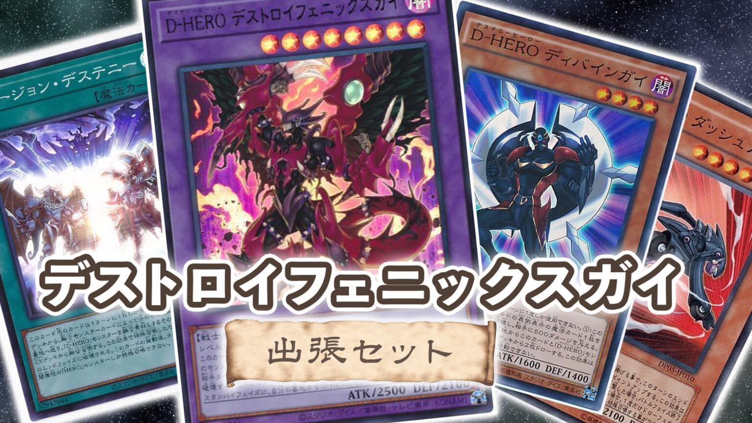 遊戯王 特製カードディスプレイケース 付属品 Amazon.co.jp: 遊戯王