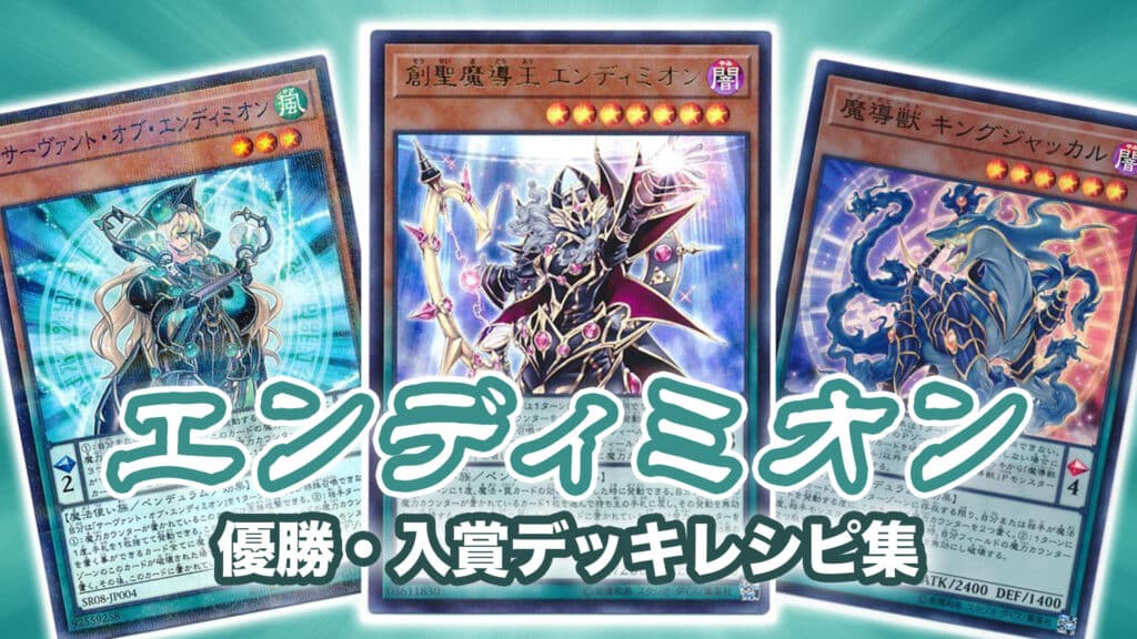 遊戯王 タワレコ 海馬コーポレーション KCフラッグ 遊戯王 タワレコ