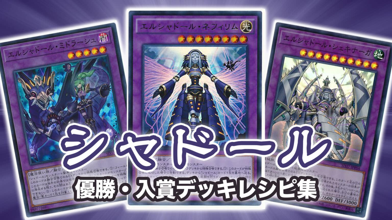 遊戯王 - 遊戯王 ヒストリーアーカイブコレクション ヒスコレ10boxの+