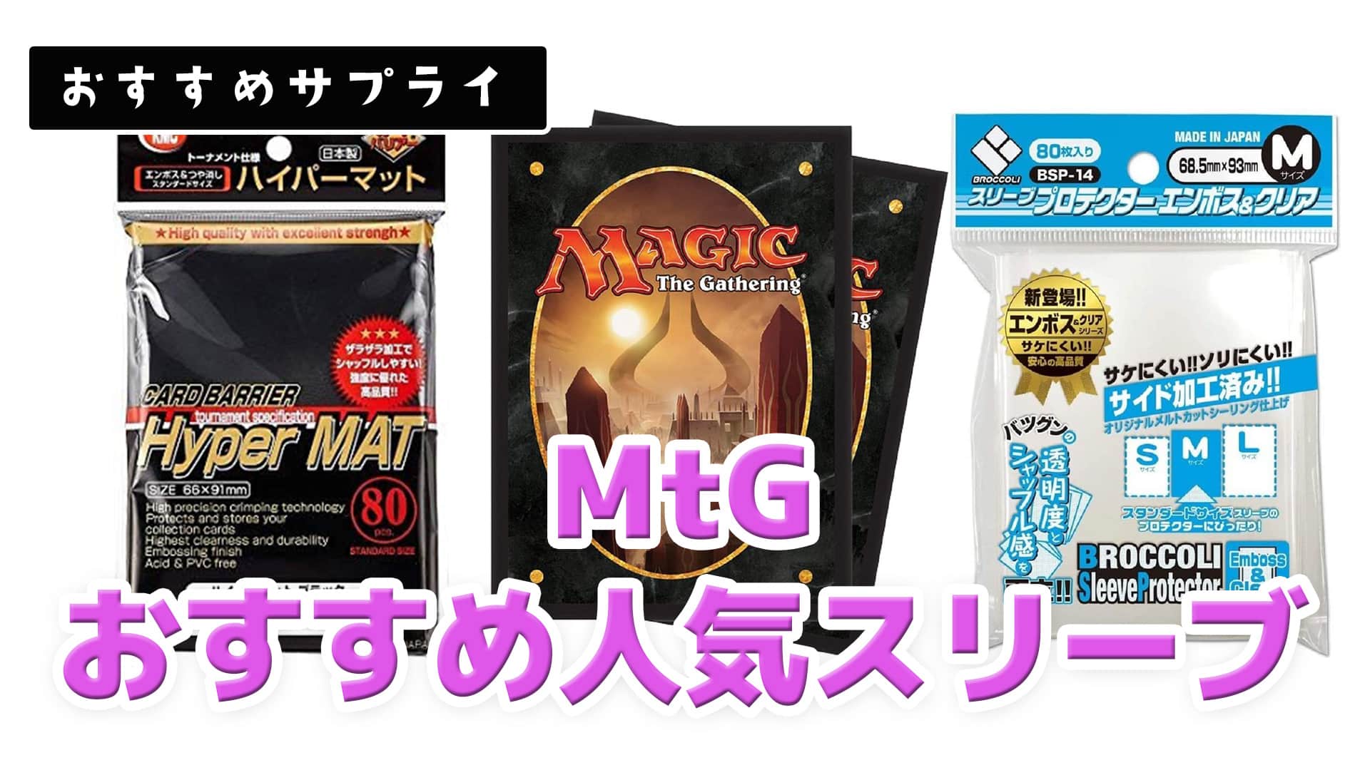 新規カード19枚判明【MtG速報】 - 第二倉庫メディア - トレカ情報サイト