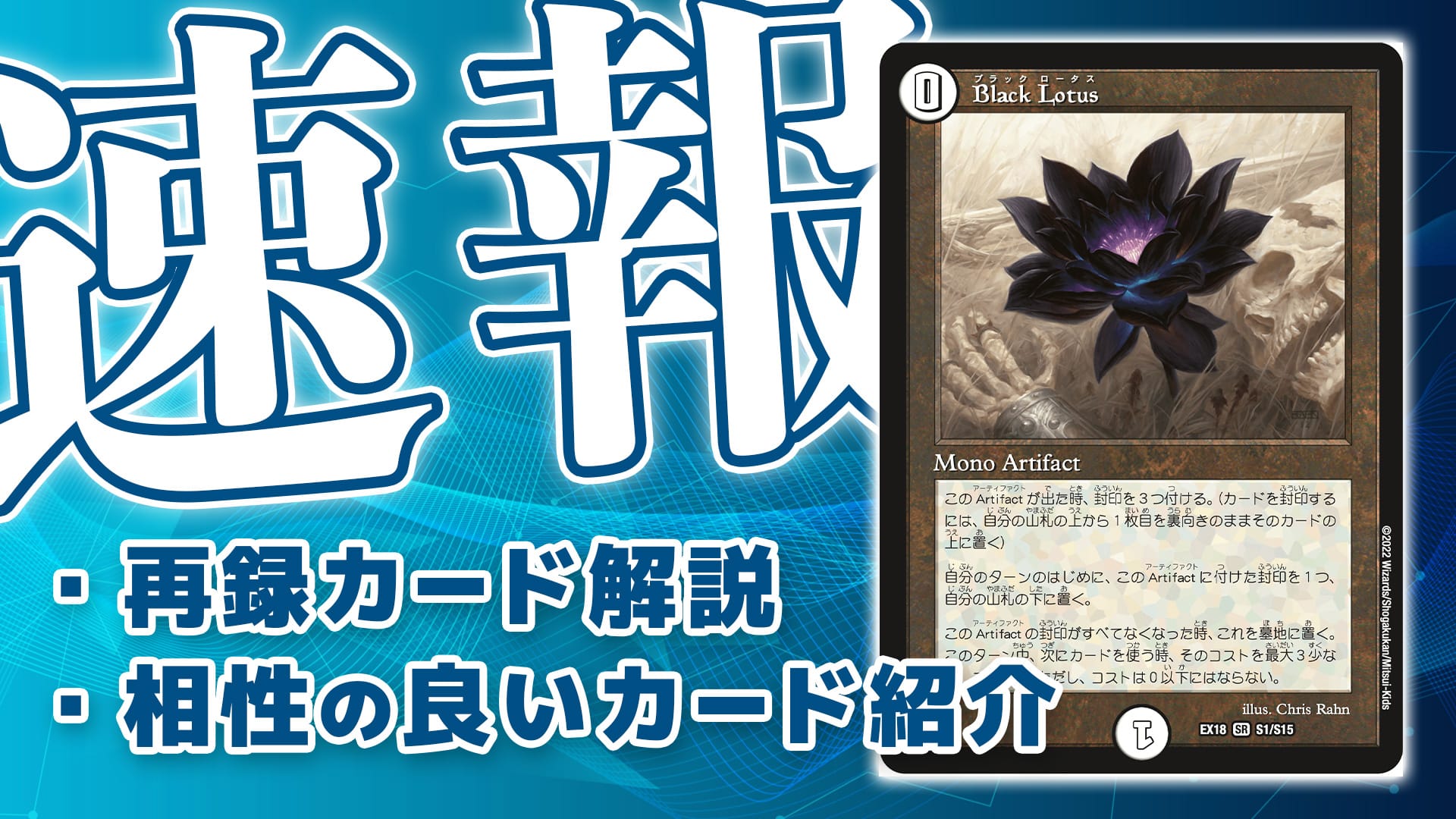 PSA10】black lotus ブラックロータス デュエマ | hartwellspremium.com