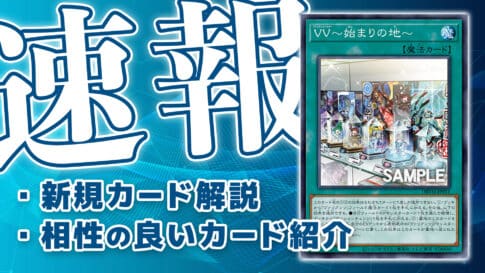 上質で快適 遊戯王」人気カードの超大判バスタオルが6月から順次全国の