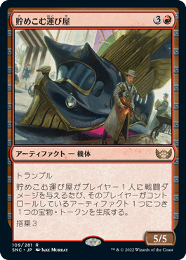 4 11 4 15に判明した新規カード一覧 Mtg速報 第二倉庫メディア