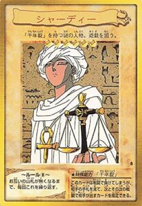 遊戯王　SR以上のみ　大量　まとめ　5000枚　② 遊戯王 使用カード一覧 Yahoo!オークション - 遊戯王カード
