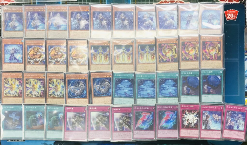 遊戯王60グッドスタッフデッキ（烙印punkティアラシャドール）EXプリズマ付き - 遊戯王