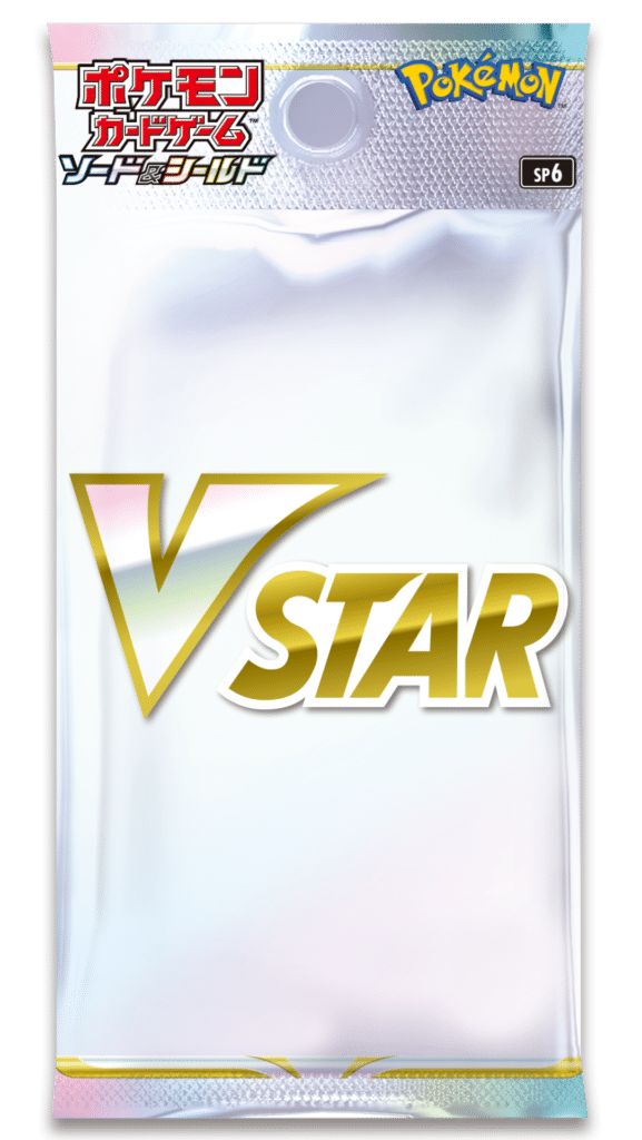 収録内容】『VSTARスペシャルセット』当たり・収録カードリスト 