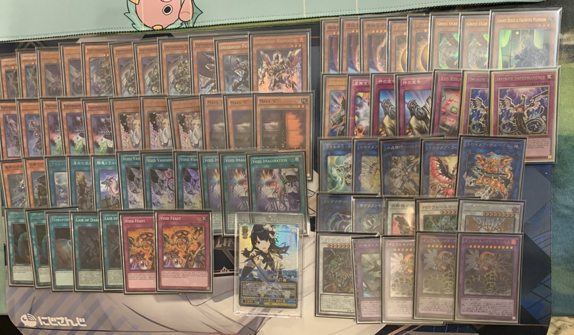 インフェルノイド デッキ 遊戯王 インフェルノイド 高レアリティ