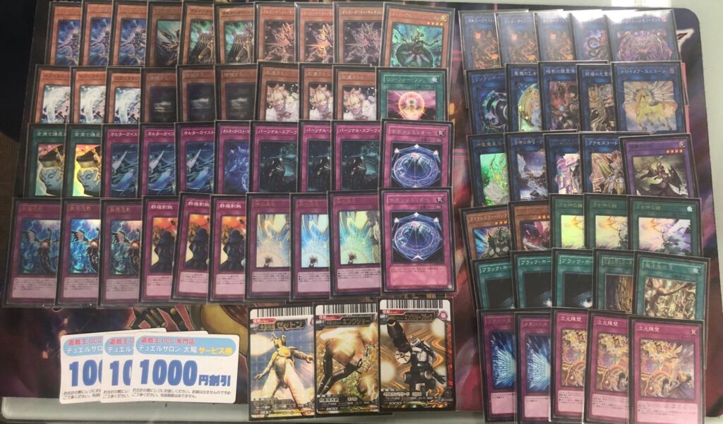 人気商品は 遊戯王 オルターガイストデッキ(大会優勝構築) 遊戯王