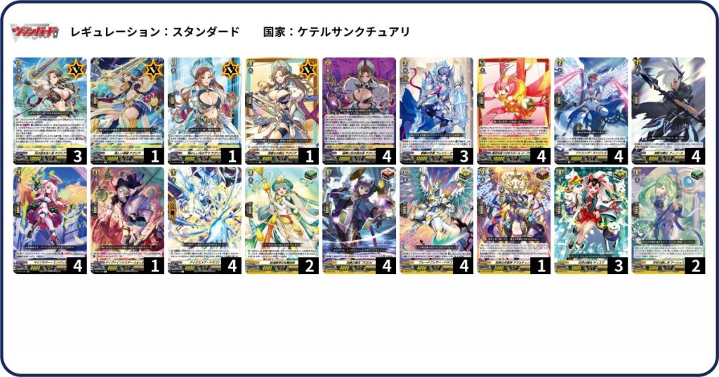 全商品オープニング価格 特別価格】 テグリア デッキ パーツ カード ...