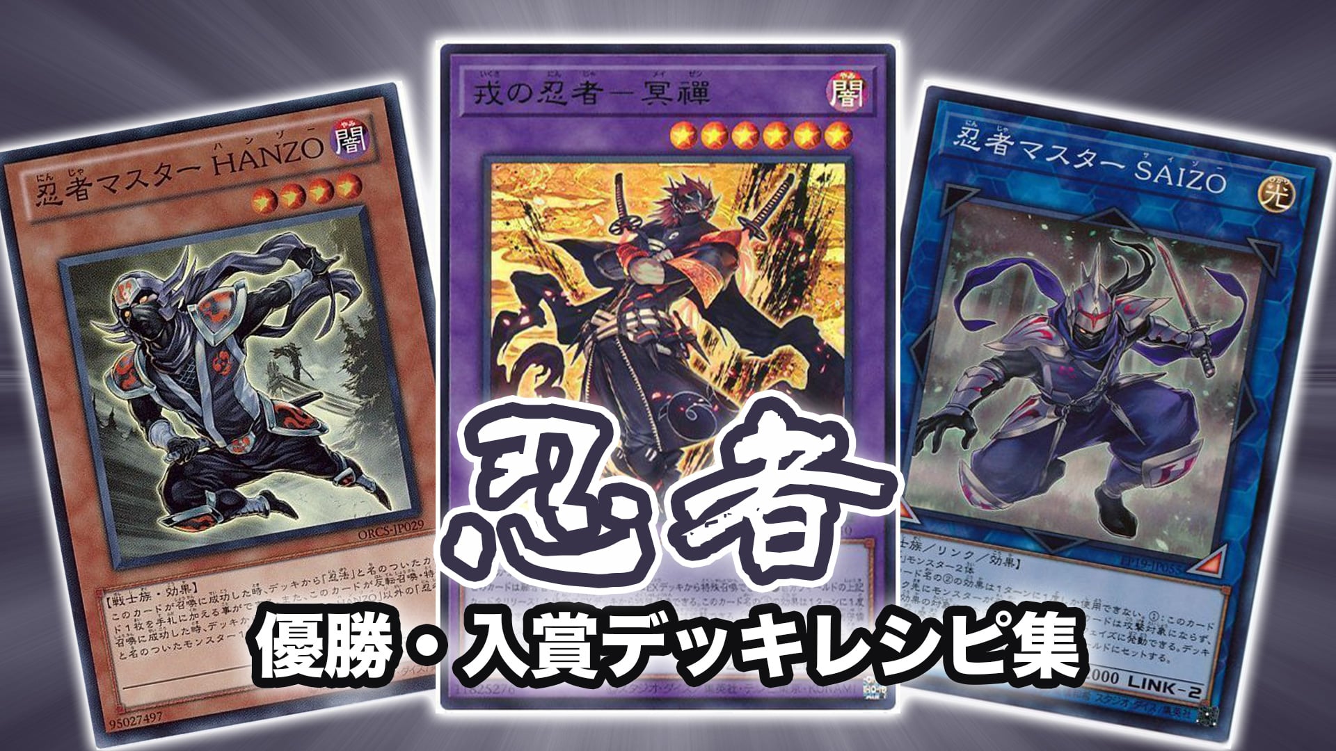 遊戯王 プレイマット リンクモンスター - 遊戯王