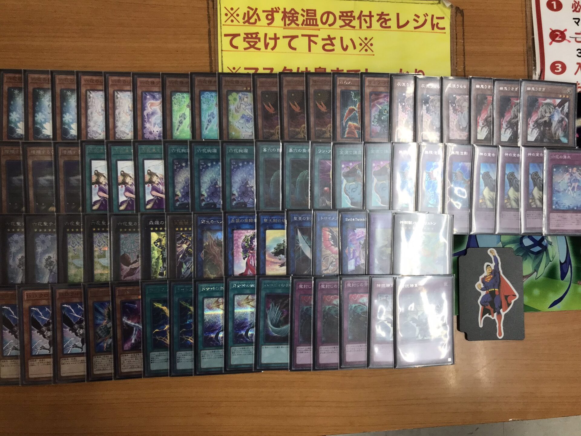 遊戯王 六花 パーツ まとめ ① 遊戯王 六花 パーツ まとめ ① backend