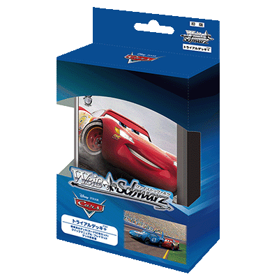 収録内容 トライアルデッキ Cars 予約 当たり 収録カードリスト ヴァイス新弾 発売日9 9 第二倉庫メディア 収録内容 トライアルデッキ Cars 予約 当たり 収録カードリスト ヴァイス新弾 発売日9 9 第二倉庫メディア