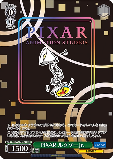 ヴィンテージ復刻 【本日限定】ヴァイスシュヴァルツ ピクサー PIXAR