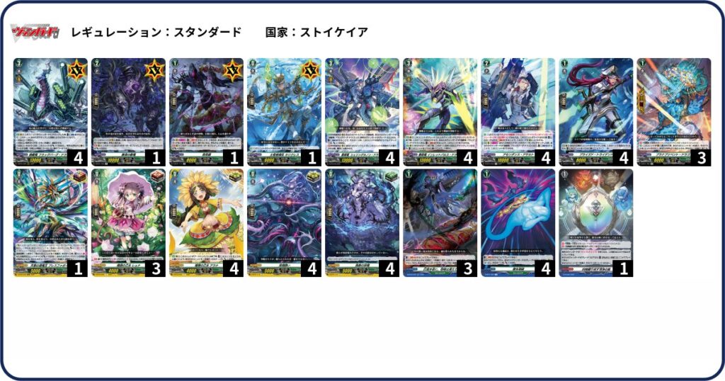 超激得SALE フラッグバーグドラゴン デッキ sp ホイルあり