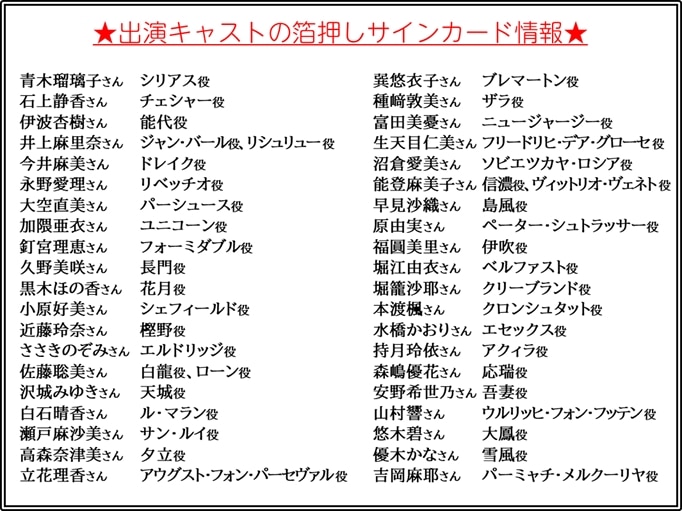 印象のデザイン ヴァイスシュヴァルツ アクィラ SP サイン