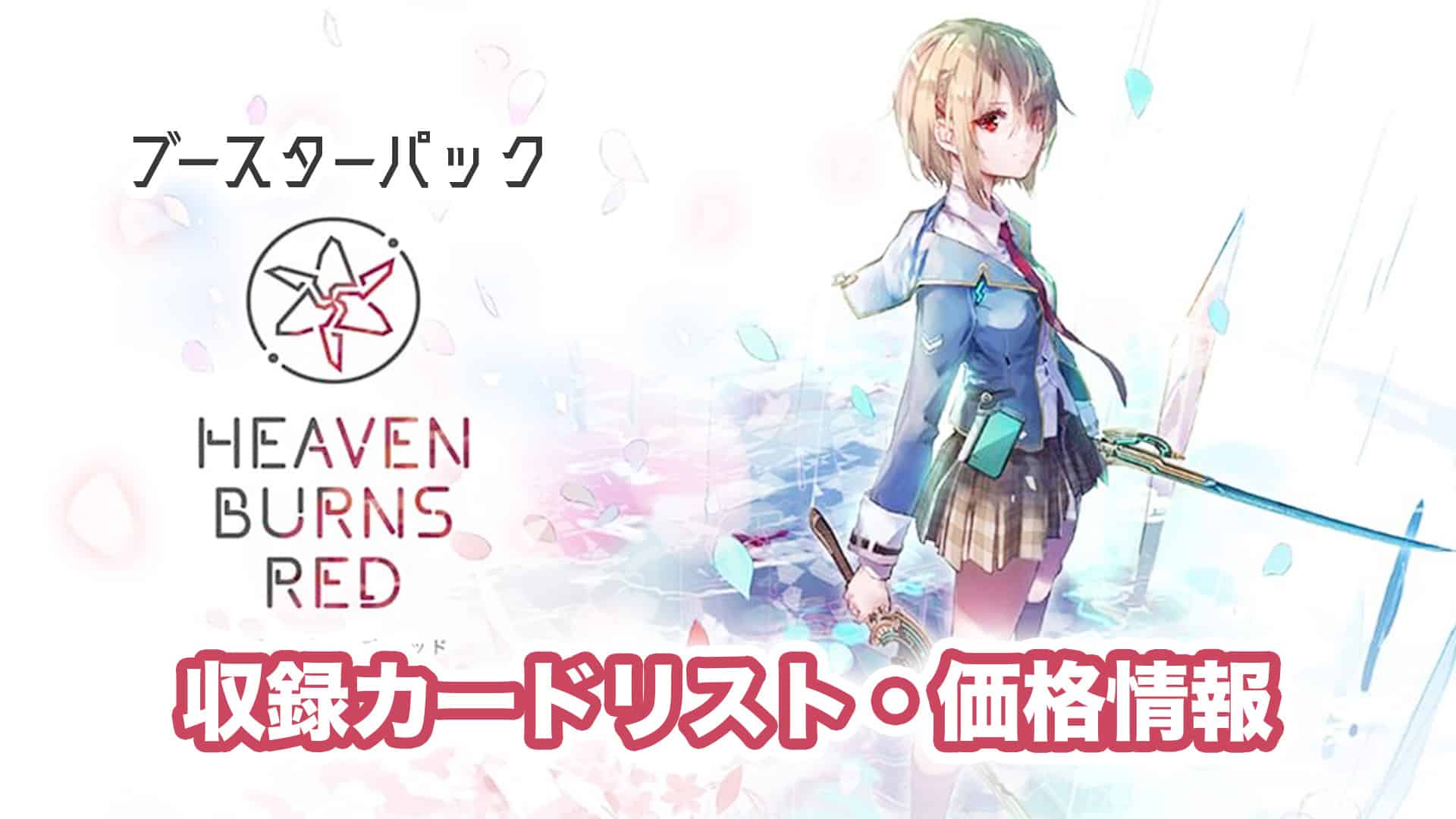 ついに再販開始！】 サボテン はやぶさ剪定 新梢専用刈刃 新梢専用 剪定のこぎり 剪定鋸 ぶどう 葡萄 果樹 