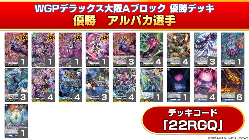 ご予約品】 ネルトリンガー デッキ カードファイト!! ヴァンガード