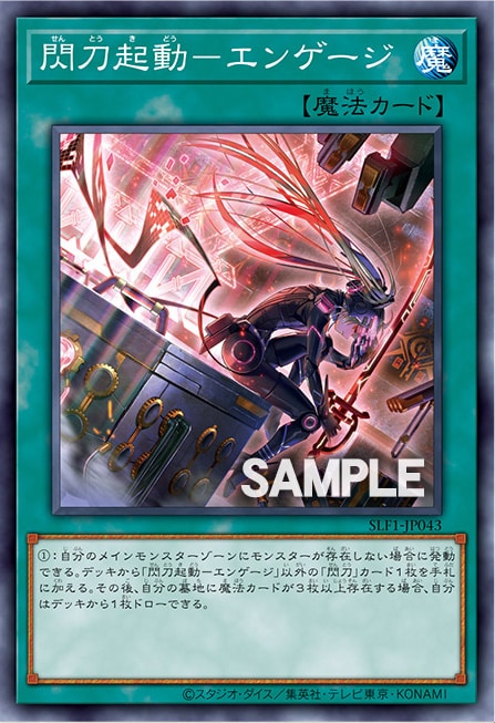 閃刀姫シズク プリズマ PSA9 絵違いイラスト違い アジア 遊戯王+spbgp44.ru