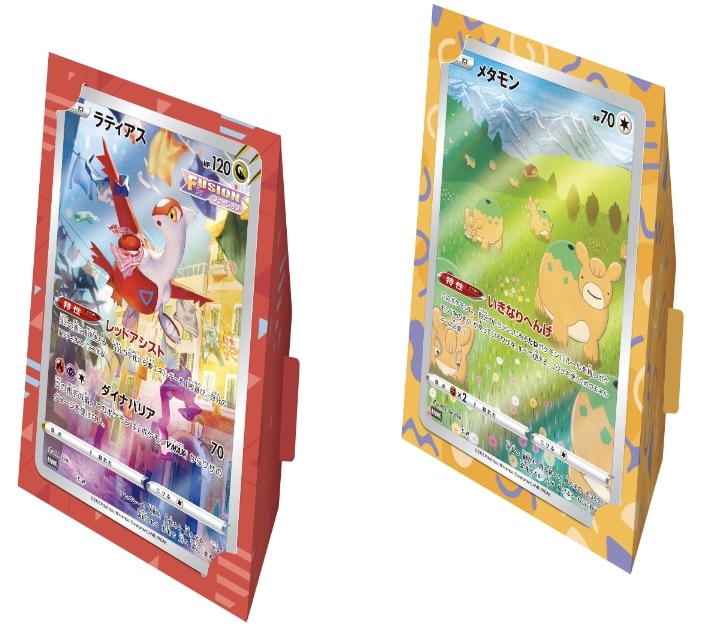 ジャンボカードコレクション ラプラス ミュウ ラティアス 3種セット