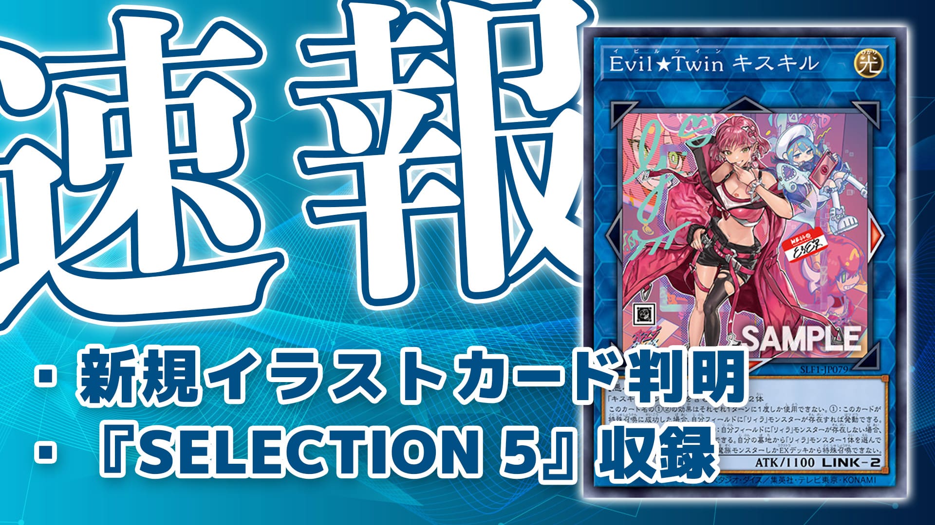 遊戯王 Evil Twin リィラ プリズマ プリシク 絵違い 美品 smcint.com