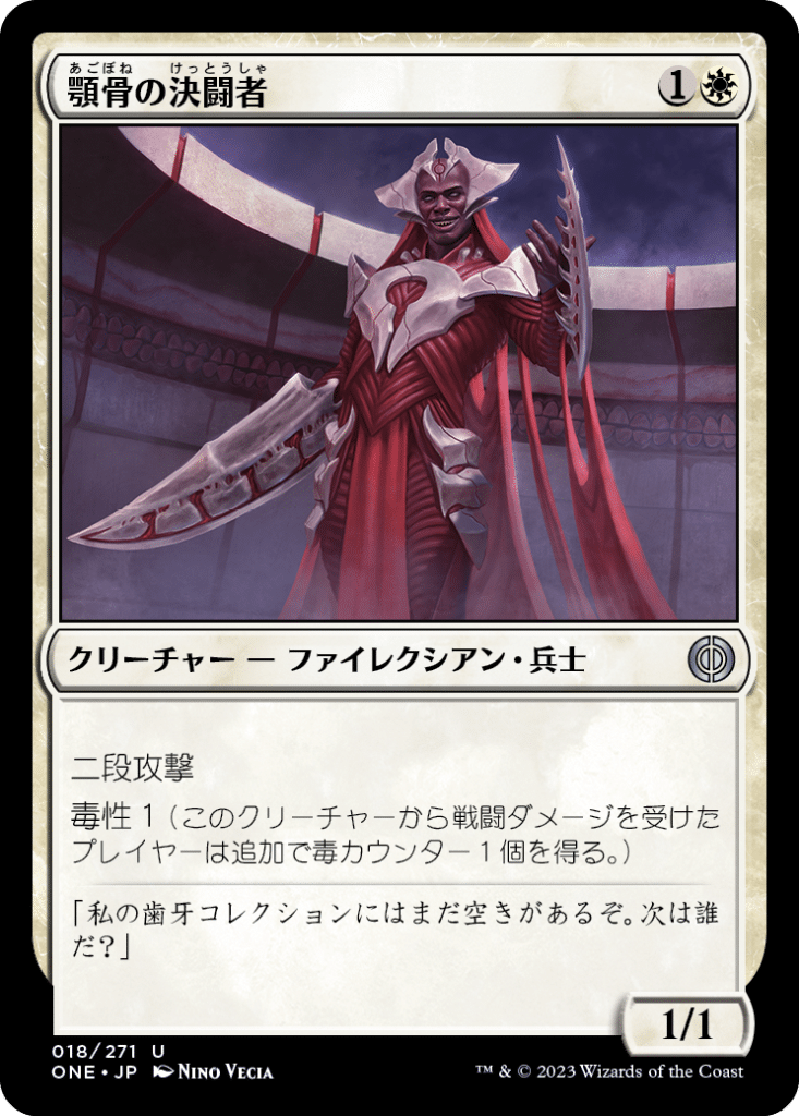 最大46%OFFクーポン MTG 歪められた好奇心 非foil4枚 mandhucollege.edu.mv