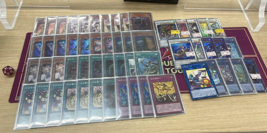 即日発送！大会用 マナドゥム デッキ 遊戯王 まとめ売り - 遊戯王