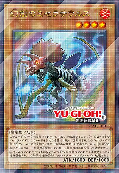 品揃え豊富で 遊戯王 「超越竜」「Evil☆Twin」デュエルセット 遊戯王 