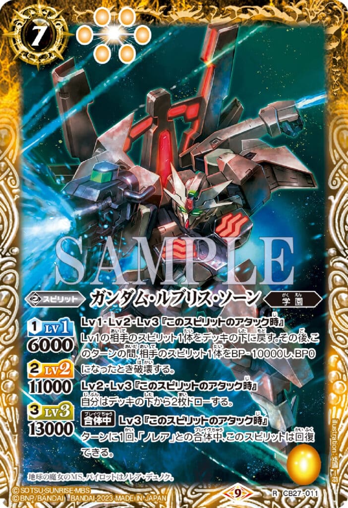 海外ブランド メディアワールドプラス {カートン}{TCG}バトル バトル