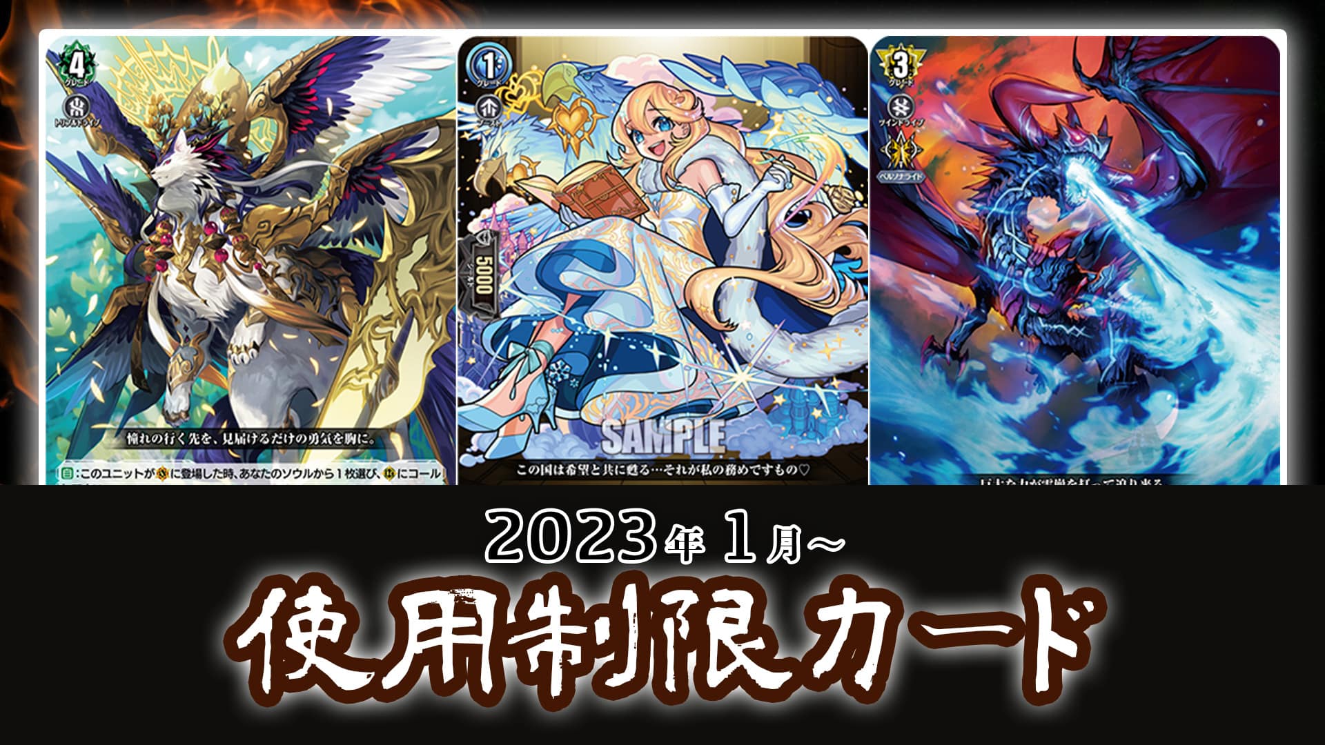 2021年製 ヴァンガード ヴェルストラ軸 デッキ ガチ構築 龍樹侵攻