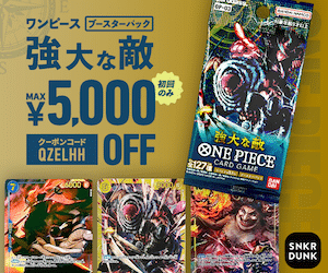 スーパーパラレル《ポートガス・D・エース》判明！【コミパラ｜ワンピ 