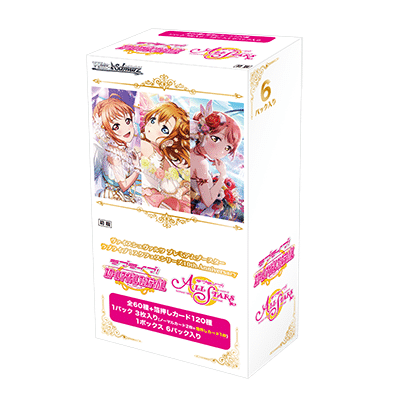 贈り物 ヴァイス プレミアムブースター ラブライブ ５box ヴァイス