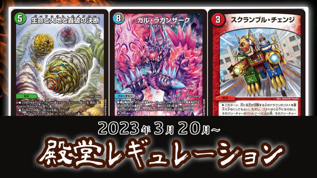 殿堂カードリスト 殿堂ベルト[P]{153/BW-P ポケモンカード 殿堂入り