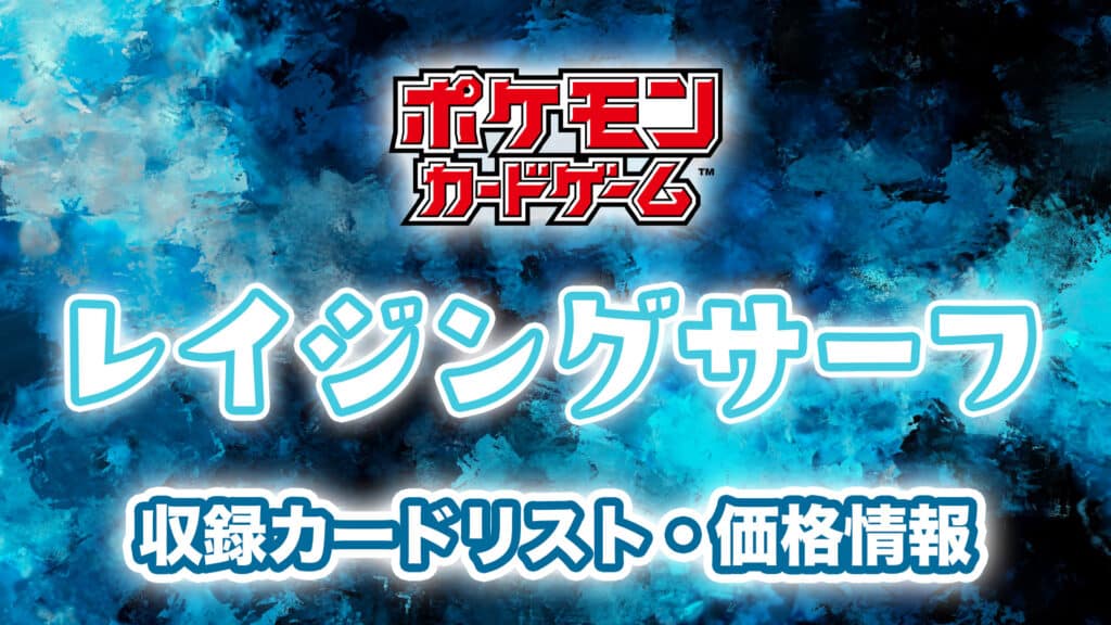 ポケモンワールドチャンピオンシップス2023横浜 記念デッキ ピカチュウ