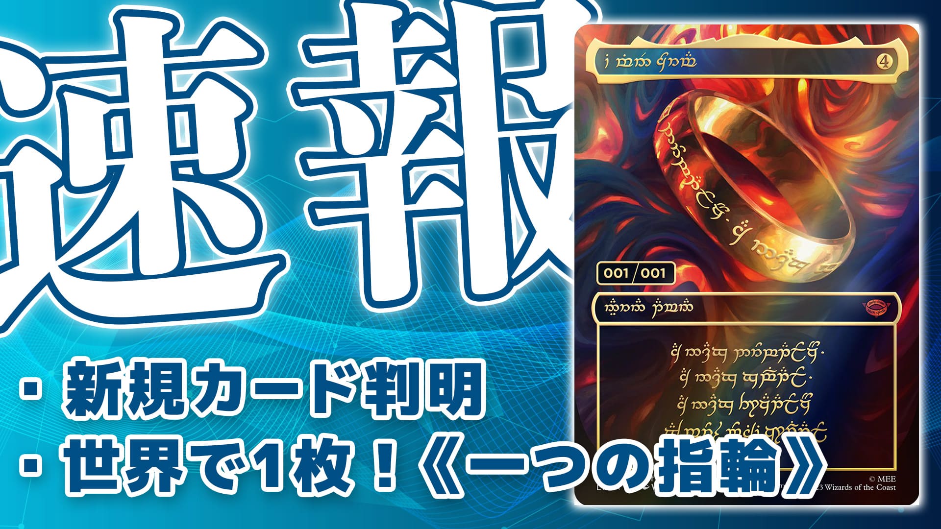 MTG 一つの指輪 bundle版 未開封 2セット+spbgp44.ru