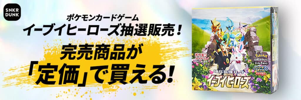 収録内容】『ピカチュウexスペシャルセット』予約・当たり・収録カード 