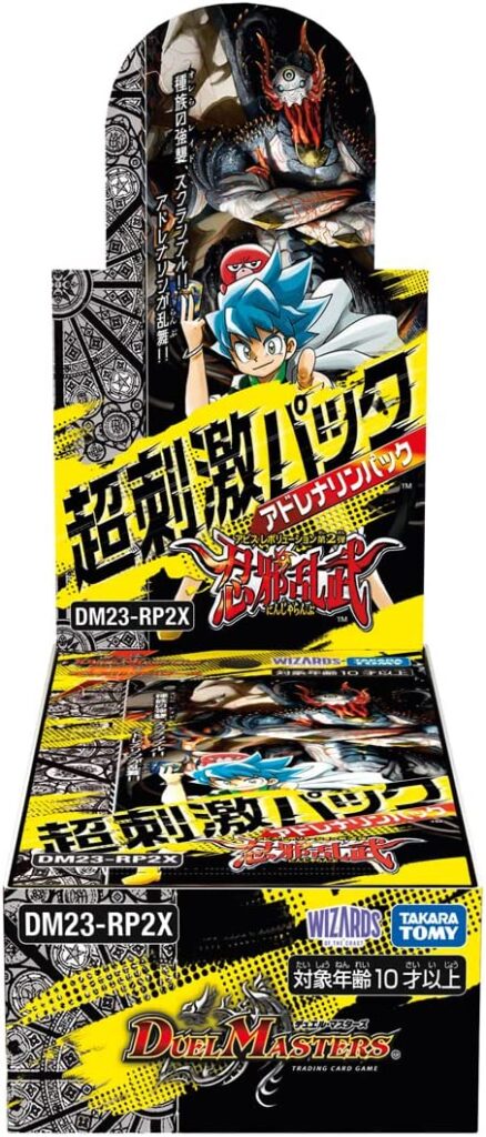 3BOX+8P デュエルマスターズ 忍邪乱武 超刺激パック アドレナリンパック-