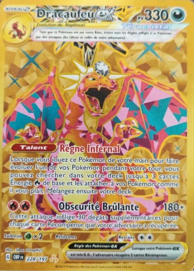 リザードンex UR 1枚 ポケモンカード黒煙の支配者 種類 ポケモンカード