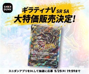 2023年 ミュウVMAX】優勝・入賞デッキレシピ一覧【ポケカ】 | 第二倉庫