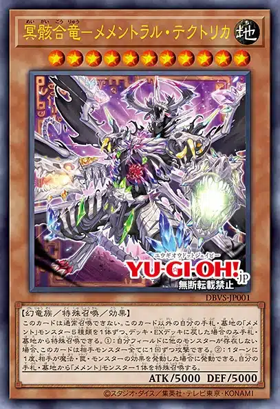 素晴らしい品質 遊戯王 ヴァリアントスマッシャーズ 16box 遊戯王OCG 