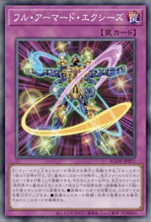 遊戯王イグニスター 20thシク]ダークナイト＠イグニスター