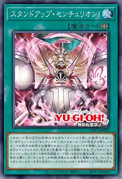 ファッション通販】 遊戯王 重騎士 プリメラ 25th 遊戯王OCG デュエル 