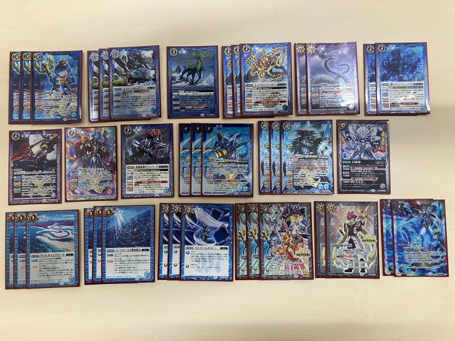 蒼契約シークレットSet 蒼契約シークレットSet