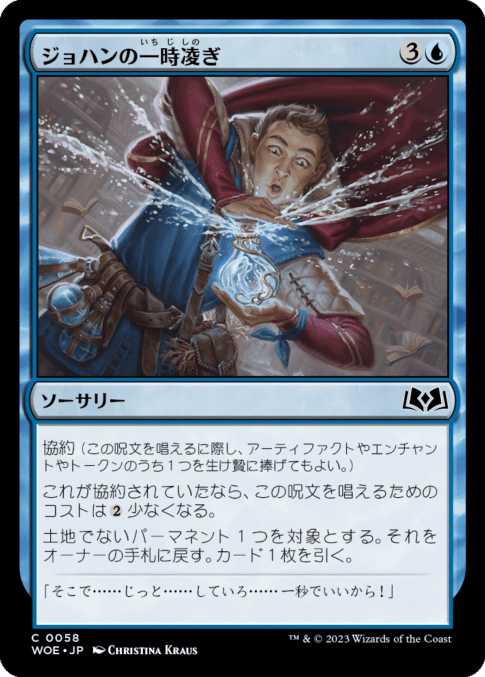 MTG 忠義の徳目（foil）✖️4枚+spbgp44.ru