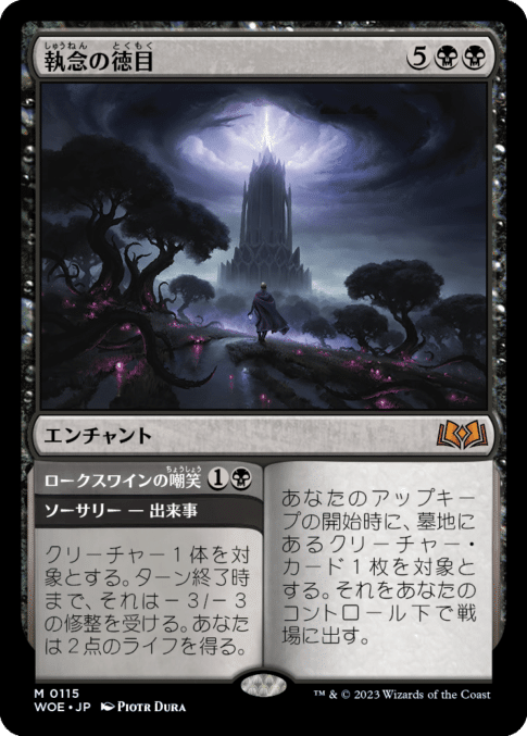 mtg アガサの魂の大釜/Agatha´s Soul Cauldron 英語+rubic.us