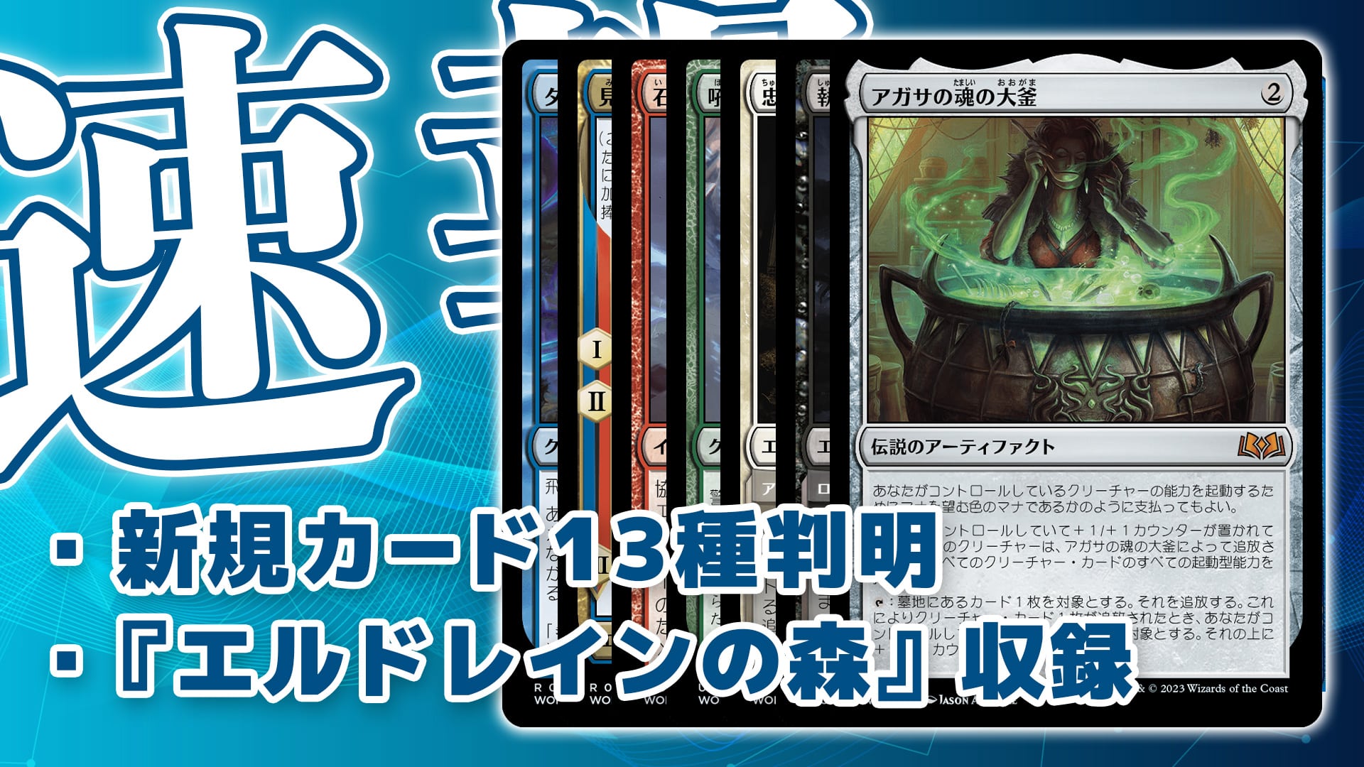 MTG 忠義の徳目 日本語版 4枚 - マジック：ザ・ギャザリング