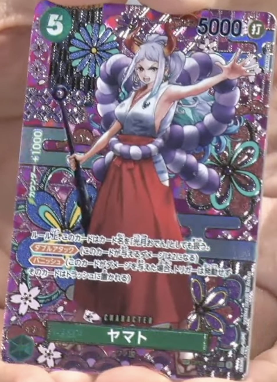 ワンピース　カード　ゲーム　ウタ　スペシャルカード　シークレット　紫　パーツ