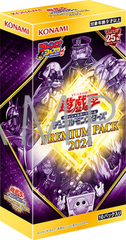 『PROMOTION PACK 2024』商品画像