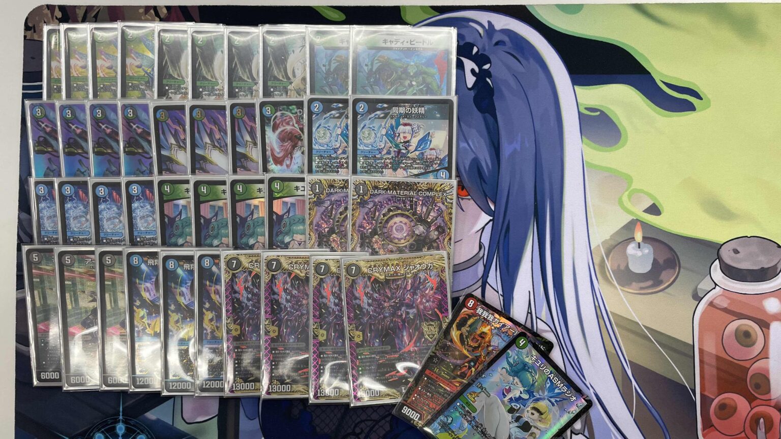 青黒コンプレックス　青黒complex デッキ　飛翔龍5000vt 同期の妖精 青黒complex コンプレックスデッキ