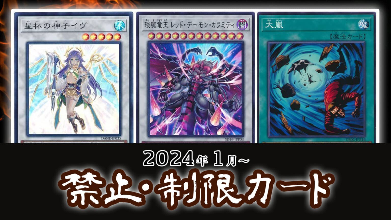 遊戯王カード 大量 まとめ 引退品 約14,000枚（約23.5kg）ジャンク 遊戯王カード 大量 まとめ 引退品 約14,000枚（約23.5kg